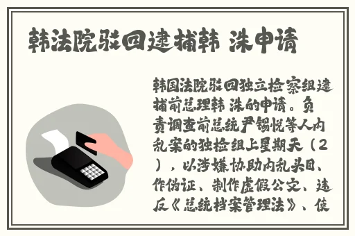 胡桃吃旅行者的坤吧图片